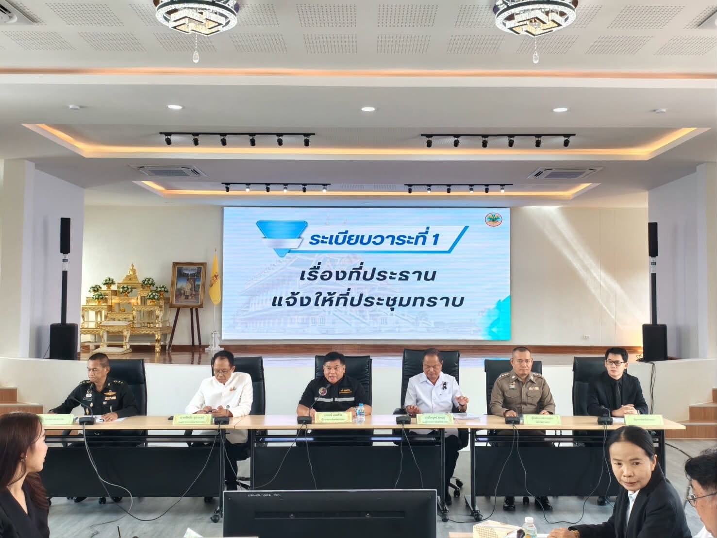 title - ประชุมคณะกรมการจังหวัด และหัวหน้าส่วนราชการ ประจำเดือนกรกฎาคม 2569